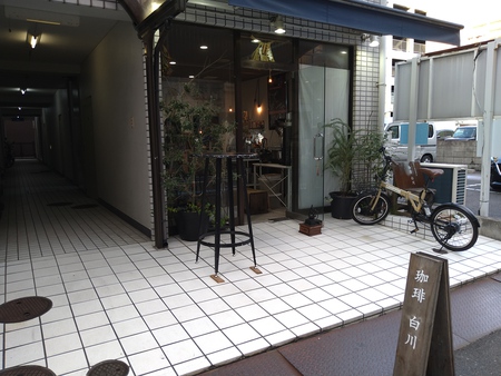 珈琲白川とcardamonの珈琲羊羹 珈琲白川とcardamonの珈琲羊羹