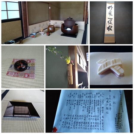 片桐石州350年祭のお茶会。