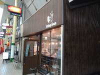 昭和だけど昭和じゃない