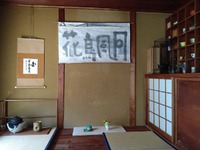 自由で気楽な場所であって欲しいのさ。