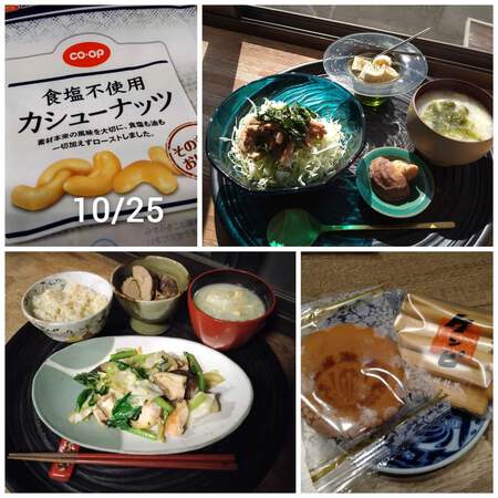 レコーディング大事ね。記録は正確に