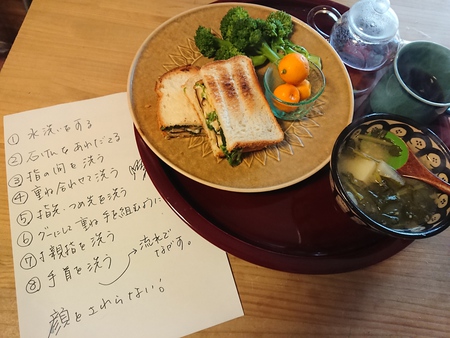 石鹸でちゃんと手洗いする方法