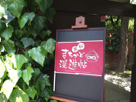 残月亭 水無月の茶粥茶会 6/12 記録 残月亭 水無月の茶粥茶会 6/12 記録