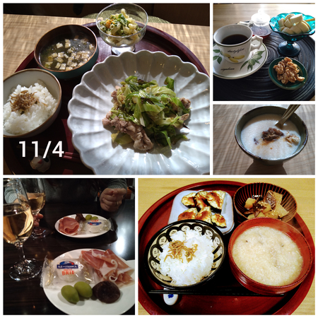 【食べたものlog 11/2〜11/8】