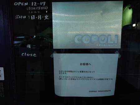 7/26  夜さんぽ