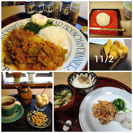 【食べたものlog 11/2〜11/8】