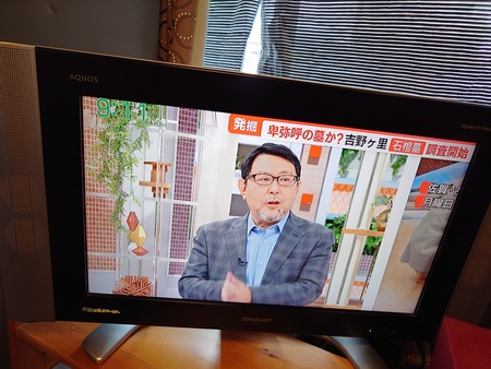 本郷先生 楽しそうだな♪ 本郷先生 楽しそうだな♪