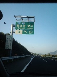 おはようございます