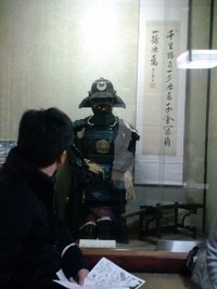 多度津蕃 富井家