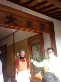 大正堂
