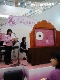 紙芝居「ぼくはおっぱいレンジャー」