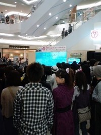 イオン えらい人ですわい