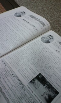 久米通賢くらいの意識があったらなぁ。