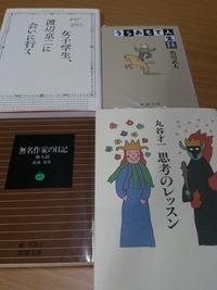 あぁ！本が届いてしまった。