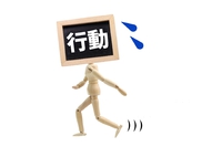 行動を起こしていることと、○○が一致していますか？ 2021/06/02 11:00:00