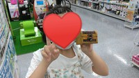 〇〇を隠しておくことでわくわくするし、内容に対する理解が深まる♪ 2021/06/07 11:00:00