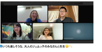 【英会話】英会話クラスの紹介☆大人のクラスあります！