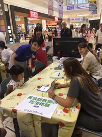 【イベント大盛況】お仕事体験 @イオンモール新居浜