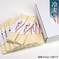 小豆島そうめん作兵衛・美麺本舗のそうめんとひやむぎ