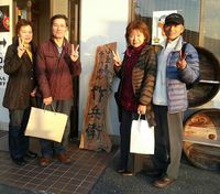 いい夫婦1122の日に、小豆島そうめん作兵衛・美麺本舗へ