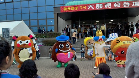 砥部焼祭り