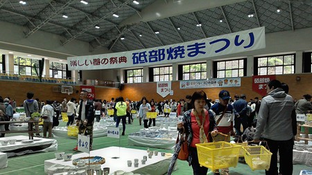 砥部焼祭り