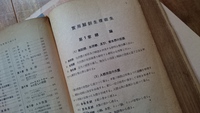 理容やのに？