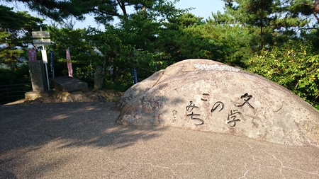 千光寺