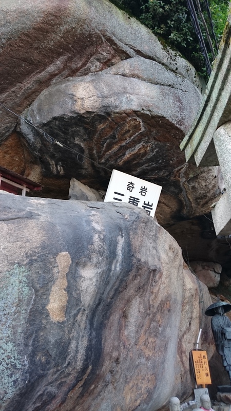 千光寺