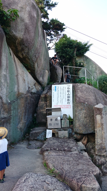 千光寺