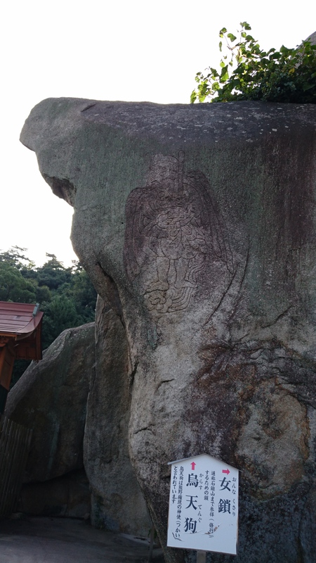 千光寺