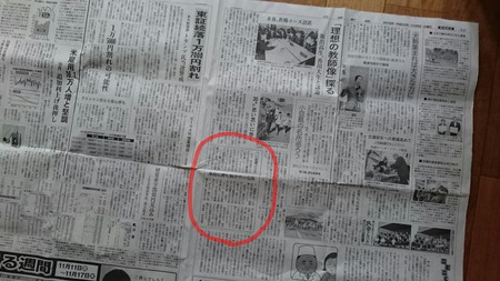 脳卒中の危険