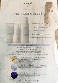 ご褒美イチゴ