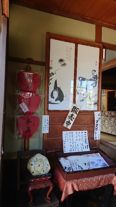 吉田邸