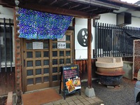 いけこうどん