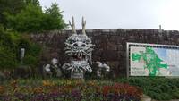 まんのう公園