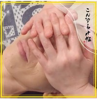 目の癒し
