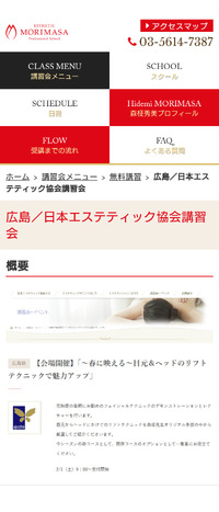 推し活
