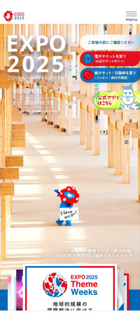 フッフッフフッ