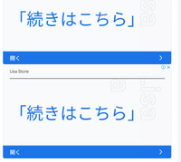 このサインは、詐欺画面への誘導ですから気を付けてください！