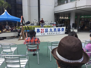 3/4  三線の日  リュウボウ前にて