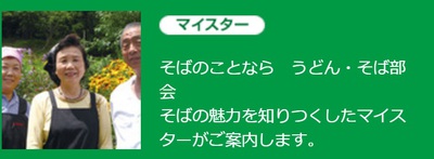 秋の塩江。親子やグループでグリーンツーリズム体験♪