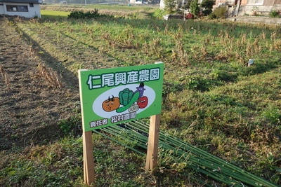 【三豊編】 超美味♪  三豊産大豆から豆腐を作ってみよう♪ 　