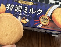 コスパ良すぎるクッキー