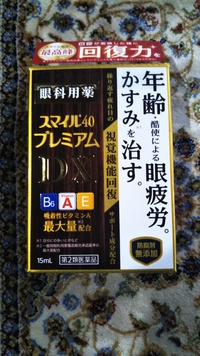 きっと　きっと　良いに違いない!