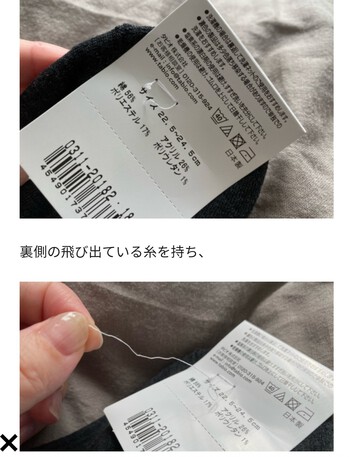 試したい