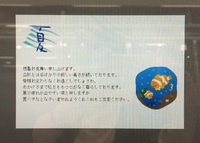 ステップアップ研修会