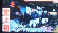 中止