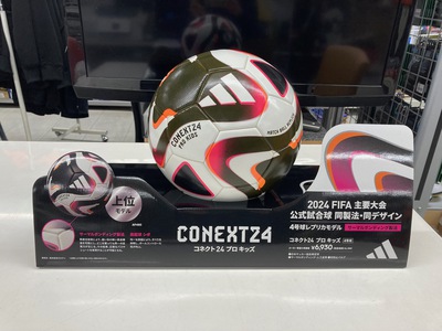 シノスポブログ:2024FIFA試合球のレプリカボール入荷♪