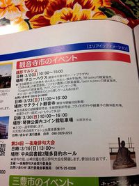 ｻﾆｰの日